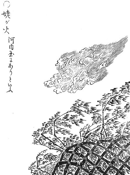 File:Sekien Ubagabi.jpg