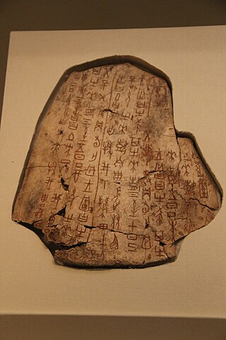 <span class="mw-page-title-main">Religion of the Shang dynasty</span>