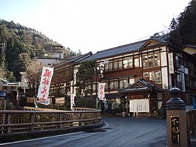 下部町 Wikipedia