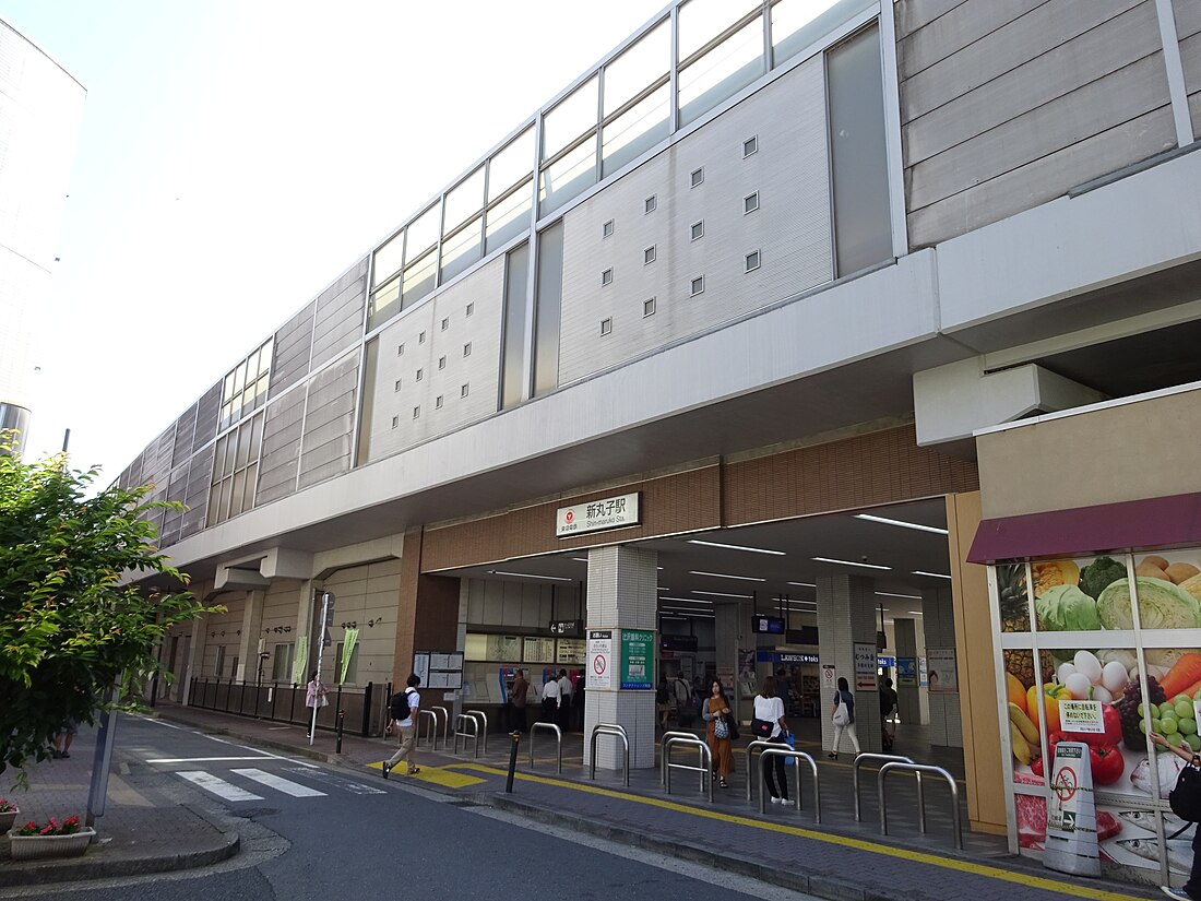 Gare de Shin-Maruko