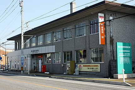 射水新湊郵便局の有名地