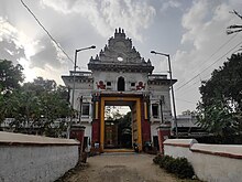 Sitaram Bagh Temple entrance gate, January 2022.jpg