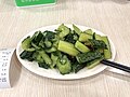 Smacked cucumbers at Changranju Restaurant, Beijing (20210501180457).jpg