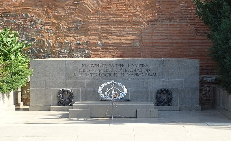 File:Sofia Monument Unknown Soldier 01.jpg