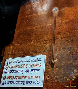Ananthalwar's Crowbar, hanging on the walls of the Venkateswara Temple in Tirumala.