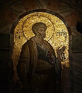 Mosaic of Saint Peter StPeter-mosaic-from-Chora-church-in-Istanbul.jpg