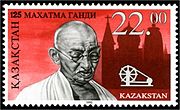 Ҡаҙағстандың почта маркаһы, 1995 йыл