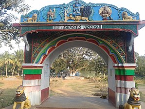 Sundareswar Temple Gate.jpg