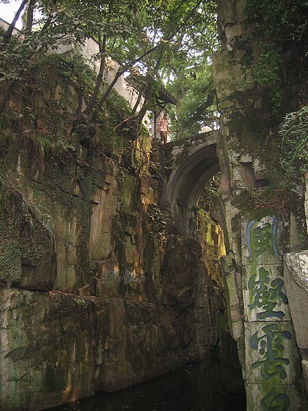 File:Sword pond tiger hill suzhou 2004 07 25.jpg