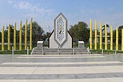 Bahasa Indonesia: Lapangan Taman Makam Pahlawan 5 Desember, Marabahan, Barito Kuala, Kalimantan Selatan. English: Field at 5 December Heroes' Cemetery, Marabahan, Barito Kuala, South Kalimantan. Banjar: Lapangan di Taman Makam Pahlawan 5 Desember, Marabahan, Barito Kuala, Kalimantan Salatan