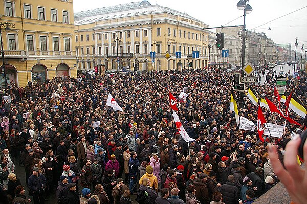 National Bolshevik Party flags during a Dissenters' March rally in Saint Petersburg, Russia, on 3 March 2007