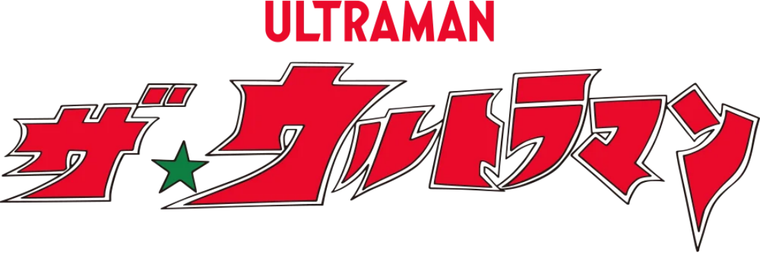 The Ultraman