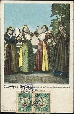 Thessaloniki Jewish Women Dancing Postcard