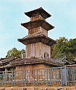 Three-story Stone Pagoda at Hwadal-ri in Sangju, Korea.jpg