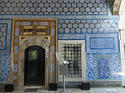 Topkapi circumcision room tiles DSCF2267.jpg