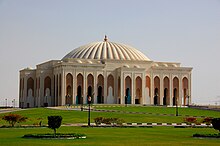 University City Hall is the largest building located in University City in Sharjah. Graduation ceremonies of American University of Sharjah, University of Sharjah, and Higher Colleges of Technology are notably held here. UniversityCityHall.jpg