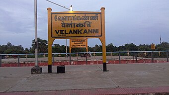 Velankanni railway stationboard.jpg