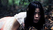 Thumbnail for File:Xia Ruihong as Xiaofan in Ni Jing Thou Shalt Not Steal (a film by Roberto F. Canuto &amp; Xu Xiaoxi).jpg