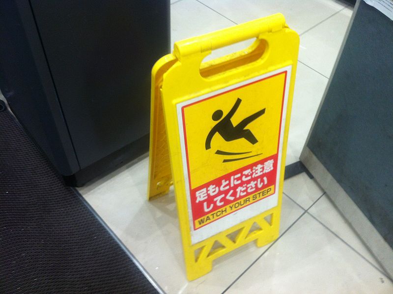 File:Yellow safety triangle - watch your step - Japan 2015.jpg