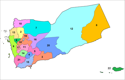 خريطة محافظات اليمن .