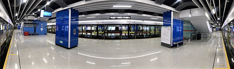 File:Zhenlongxi Station Platform 2 Panorama 2019 12.jpg