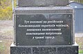 Мініатюра для версії від 20:10, 23 жовтня 2023