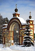 Church in Ilyinskoe, Moscow Oblast