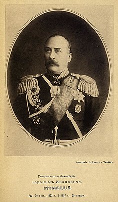 Генерал-лейтенант Стебницкий И.И..jpg