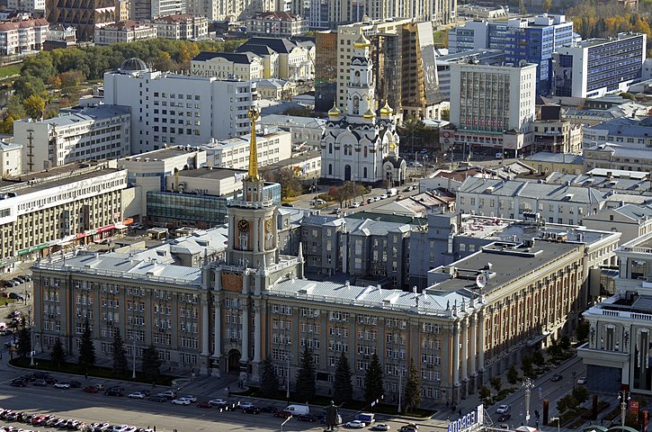 Свердловской обл г екатеринбурга. Здание Свердловского горсовета Екатеринбург. Горсовет Екатеринбург сталинский Ампир. Мэрия города Екатеринбурга. Здание мэрии Екатеринбурга.