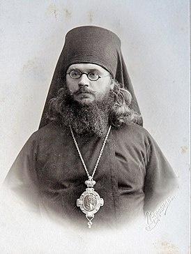 Arhiepiscopul Arseni