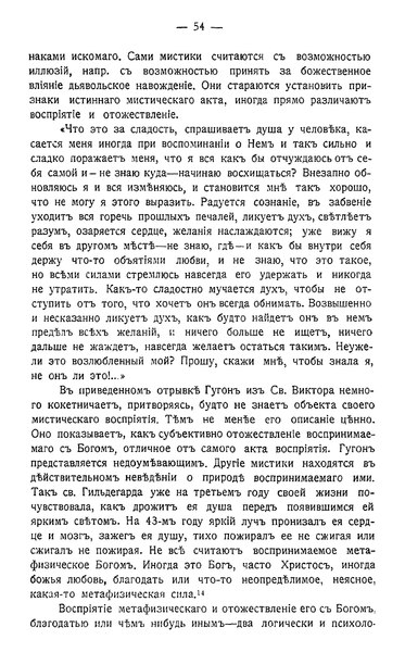 Почему тетя полли и гильдегарда не пришли