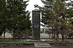 Братская могила 6 красноармейцев, погибших в боях с белогвардейцами