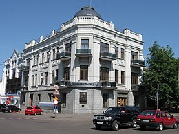 Museum van de Kobzar T. Shevchenko in Cherkasy.jpg