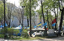 Tent camp of Alliance of National Unity supporters near the building of the government. Palatki vozle Kabmina.jpg