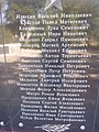 Пам'ятна дошка №3 з прізвищами загиблих воїнів (крупний план).jpg