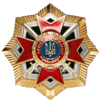 Почесний знак МВС України.png