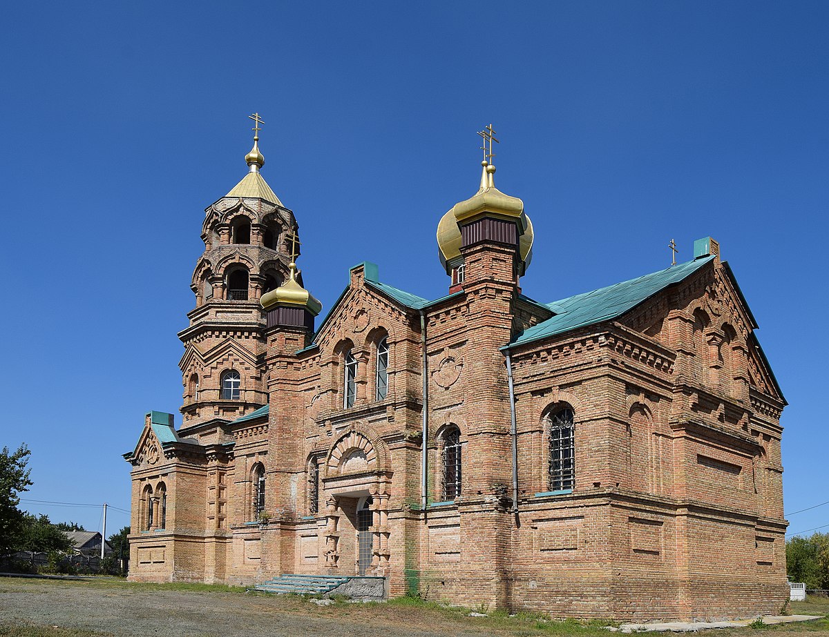 Кринички днепропетровской области фото