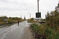 Severodvinsk.  Transportgade.  Korsvej med West Street.  Foto af A. V. Shchekinov.  JPG.jpg