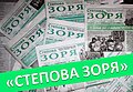 Мініатюра для версії від 05:46, 11 квітня 2019