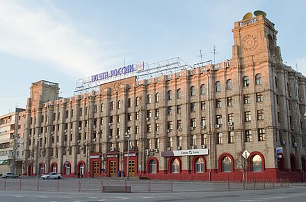 Главпочтамт волгоград. Здание почтамта Волгоград. Волгоград здание Волгоградского Главпочтамта. Площадь павших борцов Волгоград Главпочтамт. Улица мира 9 Волгоград.