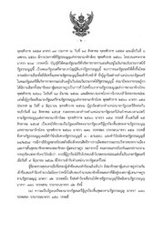 หน้าถัดไป →