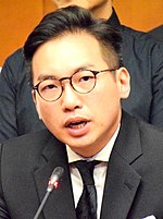 Thumbnail for File:再有4名香港民主派立法會議員被法庭取消資格15.jpg