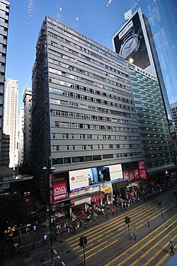 Chungking Mansion – Hauptfassade Ostansicht, Nathan Road 2013