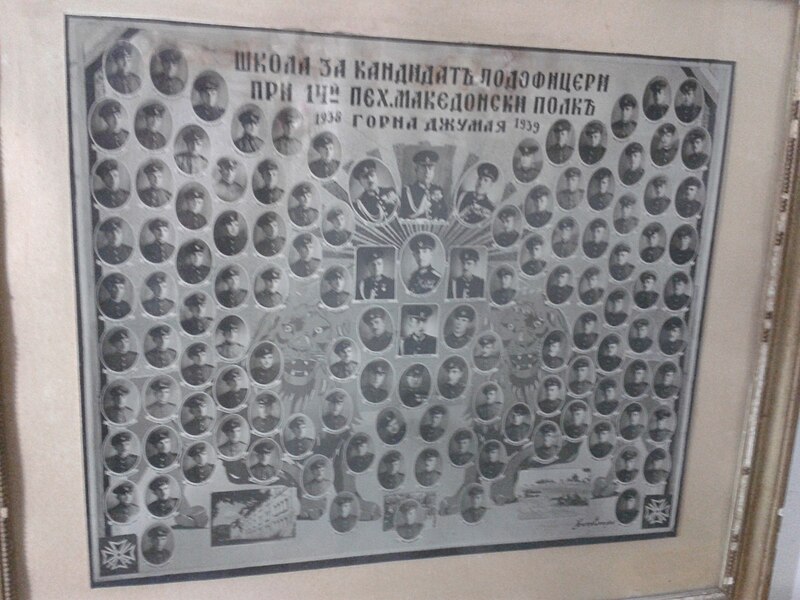 File:14 Macedonian Regimen 1938 1939 Sergeant School Gorna Dzhumaya.jpg