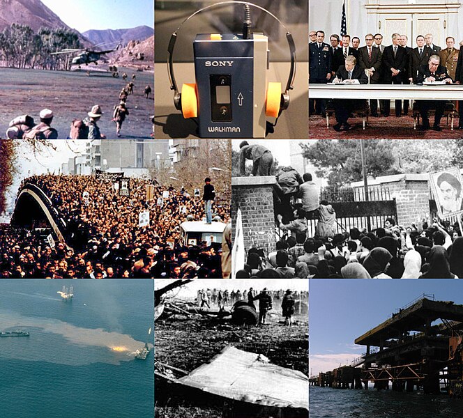 File:1979 Events Collage.jpg