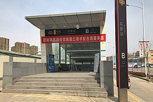 20200313 Huazhai Station.jpg ning B chiqish yo'li