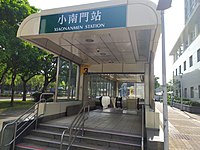 20210315臺北捷運小南門站3號出口手扶梯增設完工-1.jpg