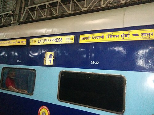 Mumbai To Latur Distance By Road Latur–Mumbai Express - Wikiwand