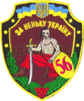 Знак розрізнення у 2016—2018 рр.