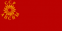 Flag of the SSR Abkhazia in 1989.